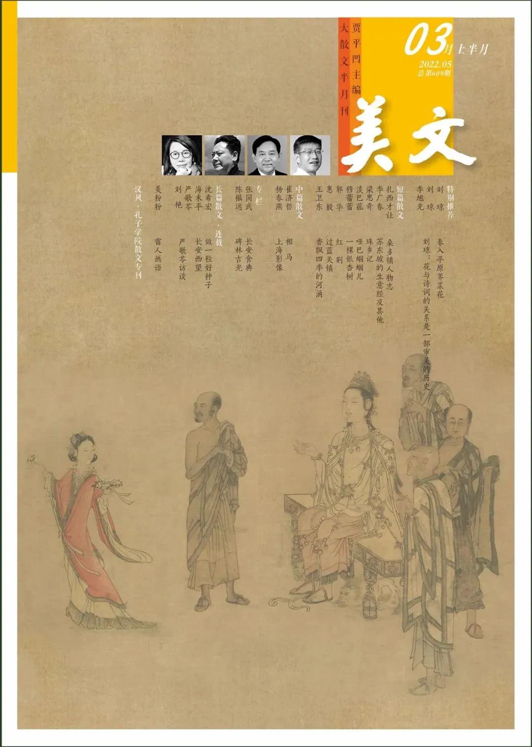 鍝戝反铦堣潏鏂硅█,鍝戝反铔愯洂