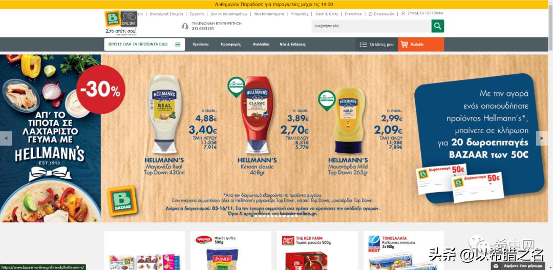 黑五购物攻略加拿大包包,欧洲黑五购物攻略海淘