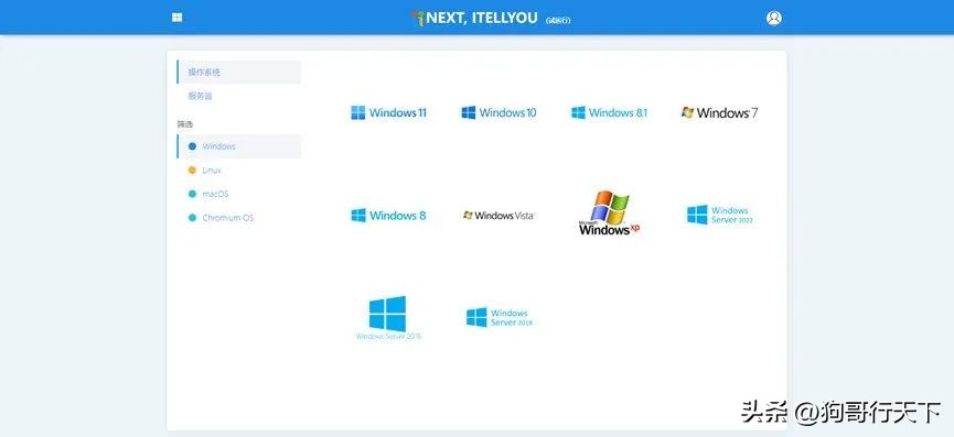小白一键重装系统可以装win95吗,小白一键重装系统怎么装windows7