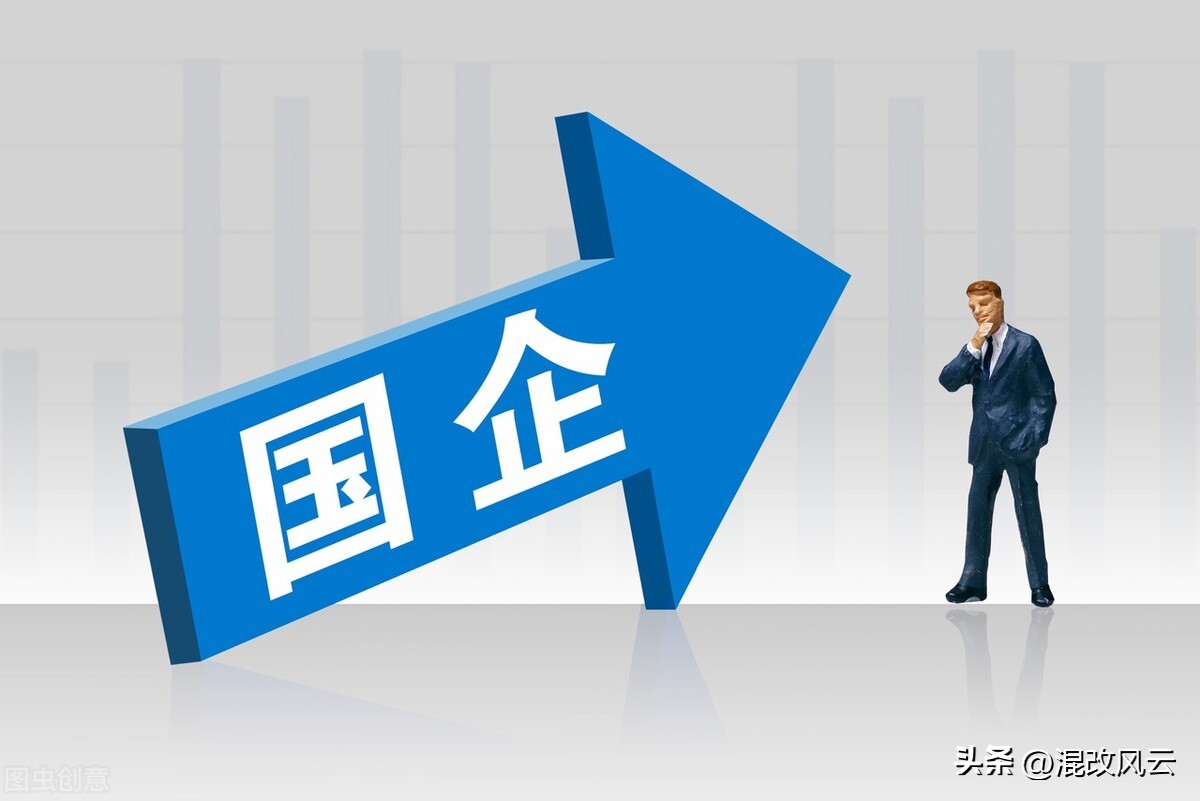 国企战略性重组,国企重组注意事项