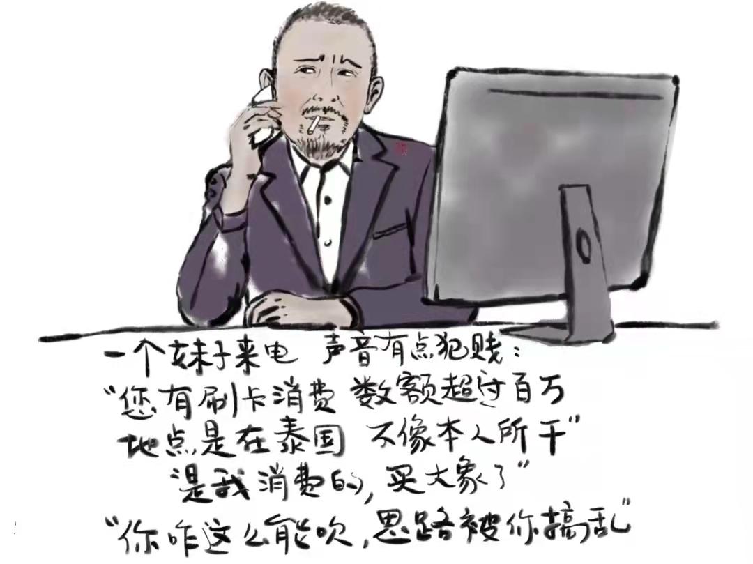 秋彬漫画|当你毫无保留信任一个人，只会有两种结果...太真实了吧