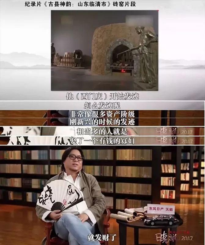 西门庆成长为极品渣男的过程,西门庆真的是渣男吗