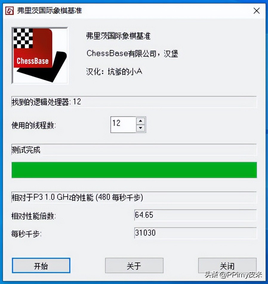 锐龙5600xCPU价格,锐龙5600x对比英特尔