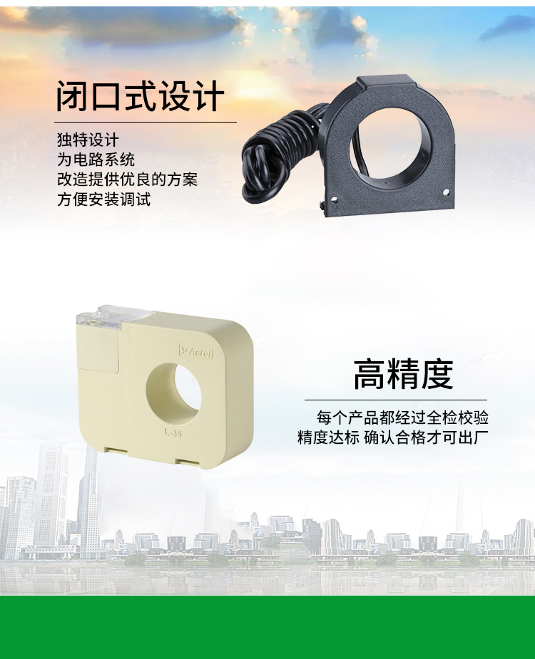akh-0.66系列电流互感器介绍,北京akh-0.66电流互感器选型