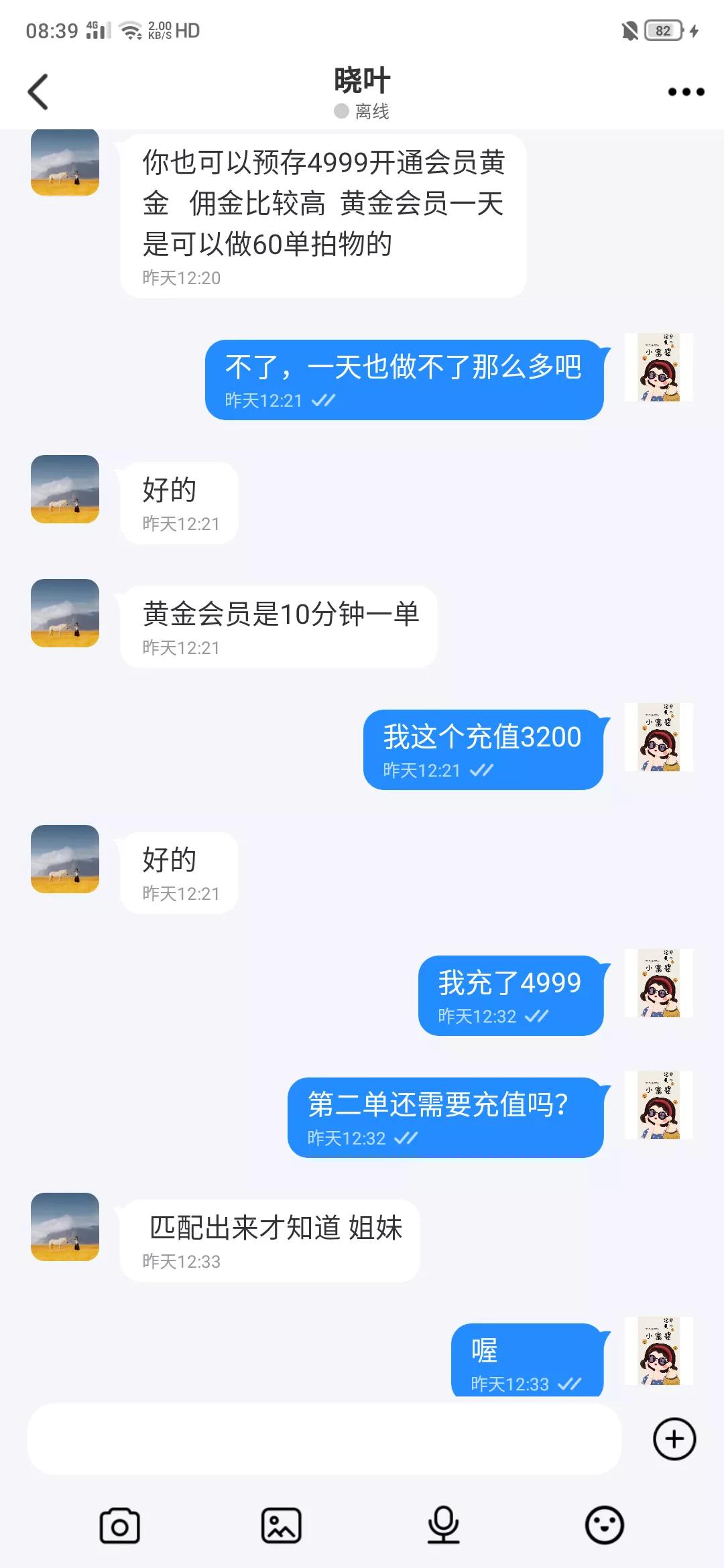 被骗20万还不起怎么办,被骗20万没了怎么办