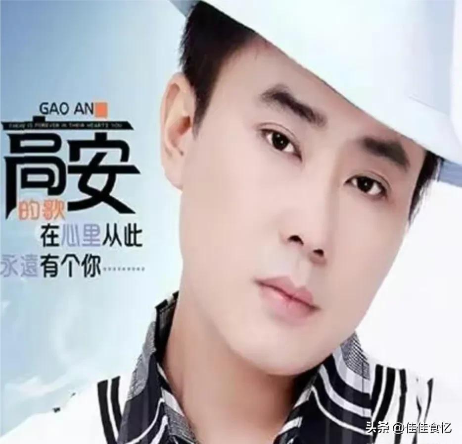 高安的歌你不来我不老现场,高安你不来我不老完整版歌词