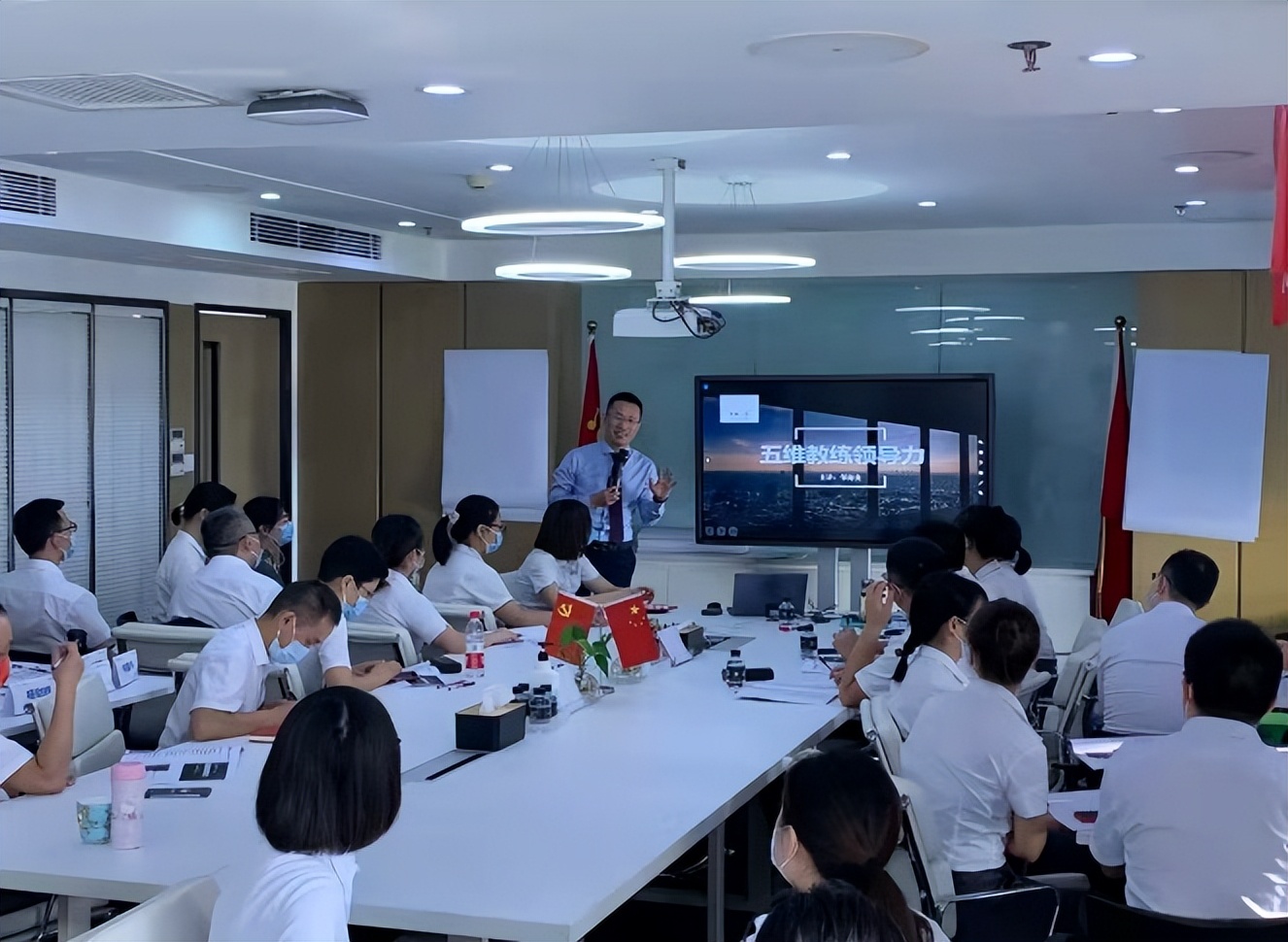 邹海龙《职涯蓝图——职业生涯规划》培训