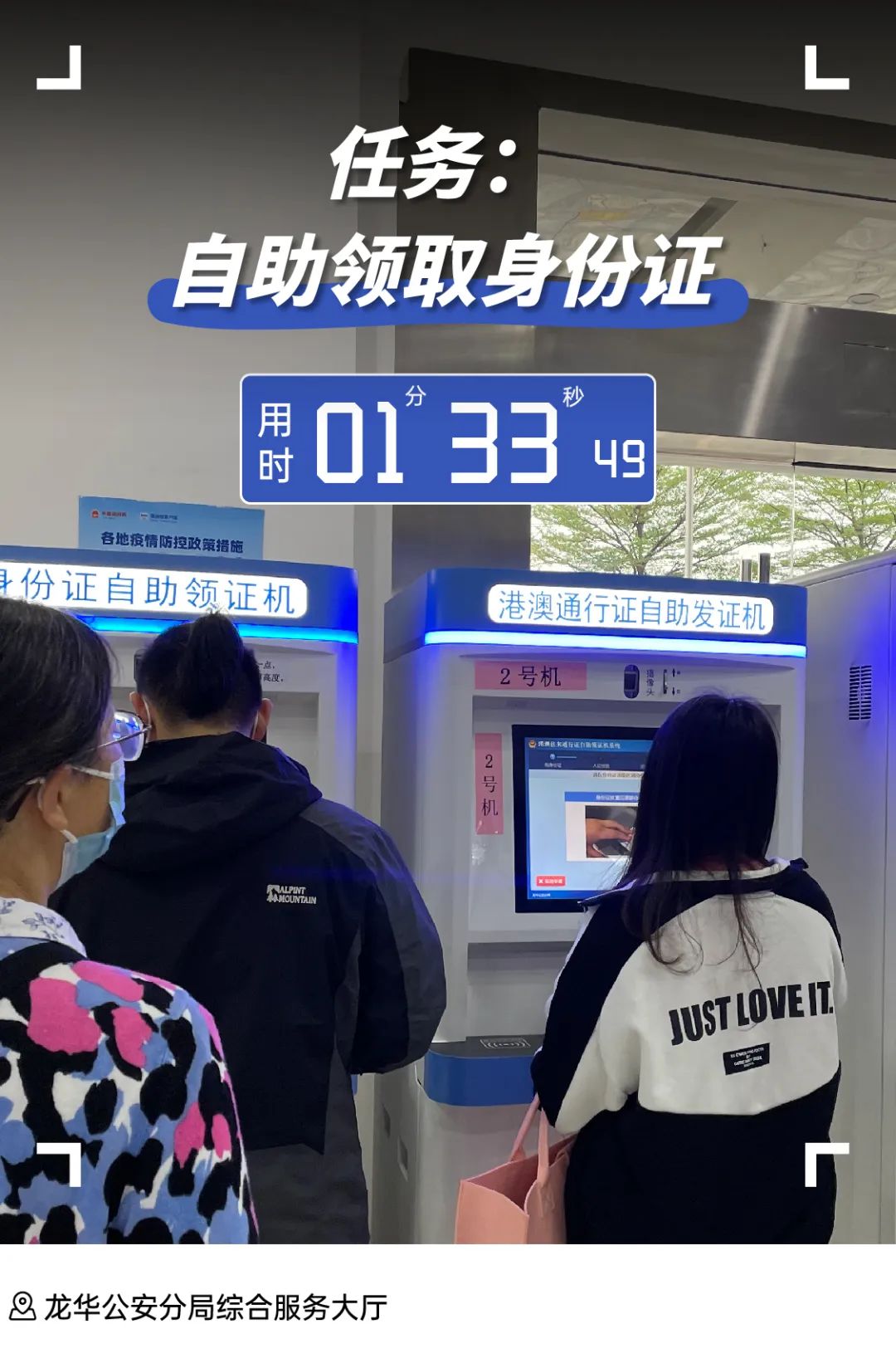 深圳一证多址如何办理,深圳绿色通道证办理