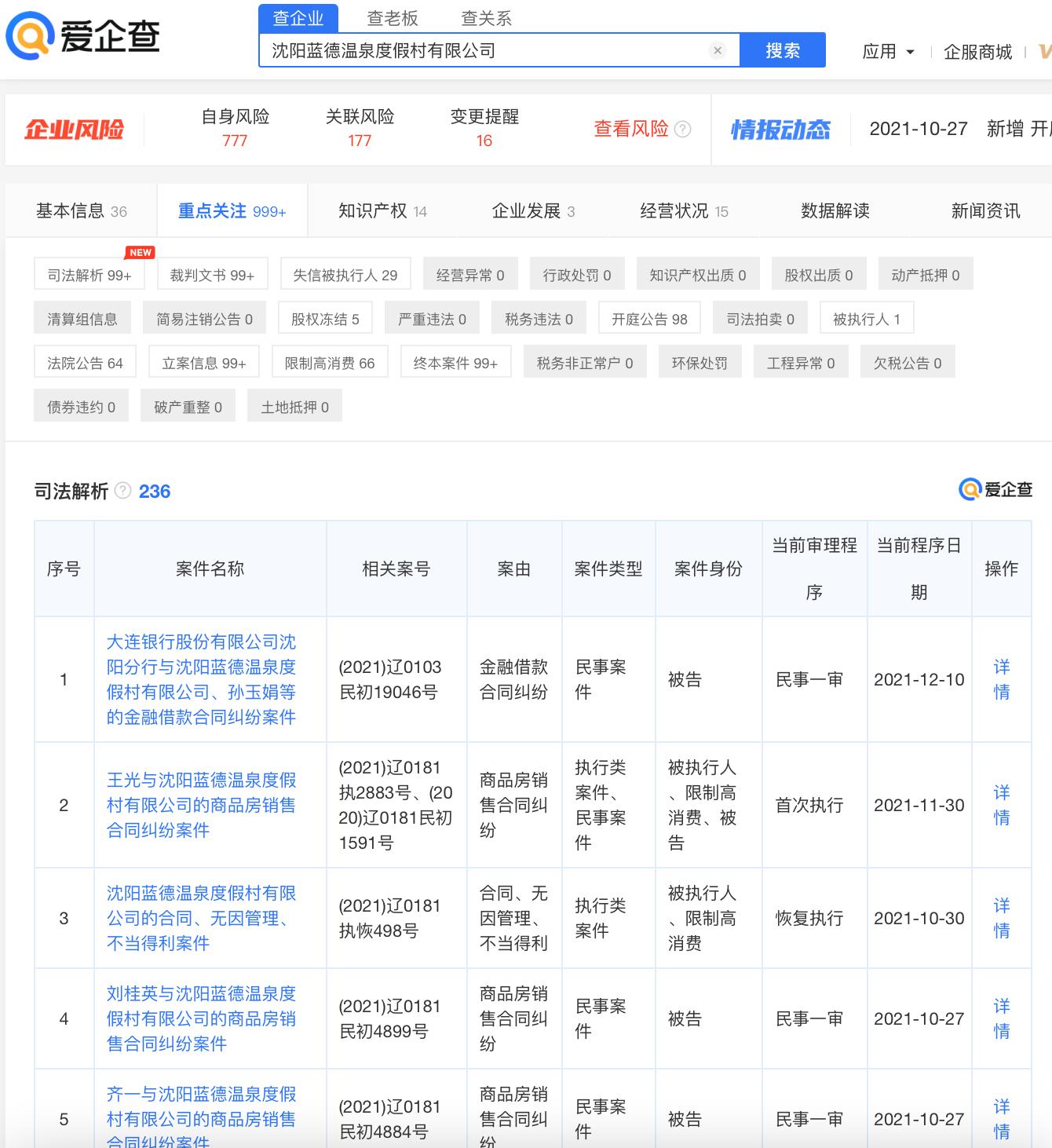 倪萍代言的产品有哪些,倪萍代言过的产品