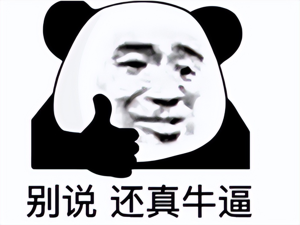 腾讯钞能力，未来国产3A不用愁？2022前三季度腾讯都投资了啥？