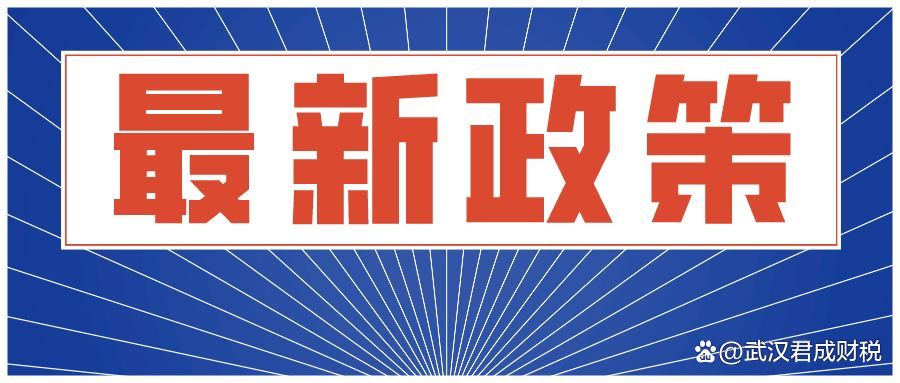 小规模如何开具免税发票,小规模纳税人免税政策解读