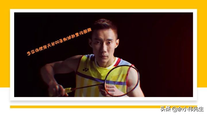 尤尼克斯天斧99tour和99pro区别,尤尼克斯天斧99是碳纤维的吗