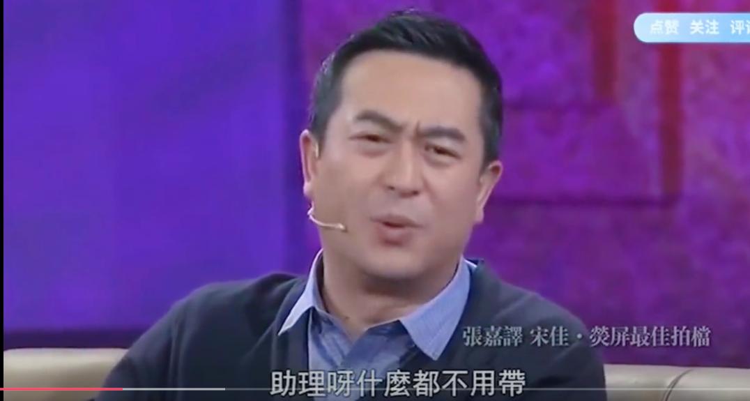 张嘉译的成长之路,张嘉译人生中两个女人