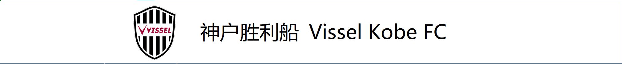 彩民喜欢用什么软件,日职联诀窍