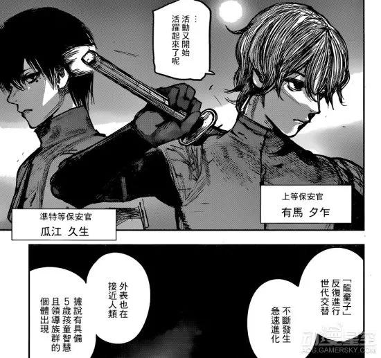 东京喰种在当年有多火,东京喰种为什么销声匿迹