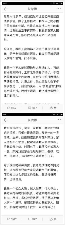 王丽坤夜光麻将啥意思,夜光麻将王丽坤现状