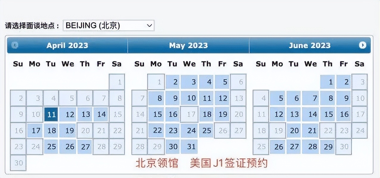 美国面签2023预约时间,美国面签预约入口