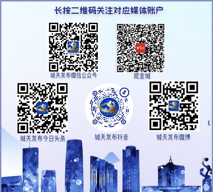 清廉城关|每日廉语(三百四十二)