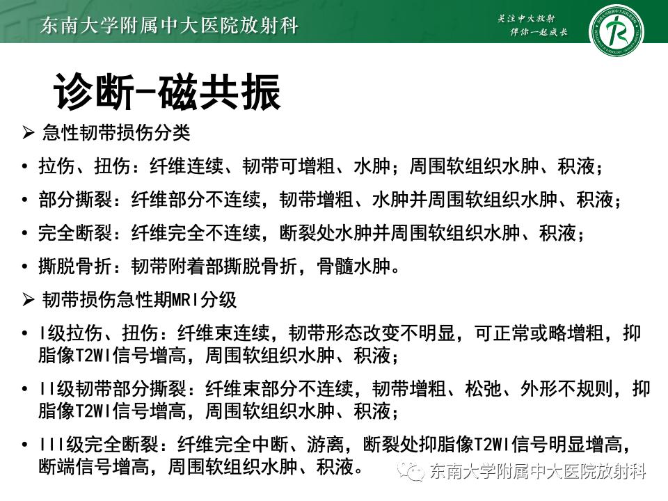 左腓骨下段骨折伴下胫腓联合分离,好文分享深度揭秘