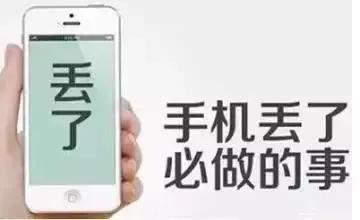 手机微信被盗被人转了钱怎么办,手机被盗微信怎么登录