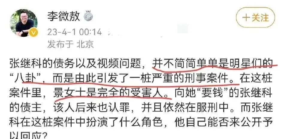 张继科奥运夺冠瞬间,张继科拿了几次单打奥运冠军