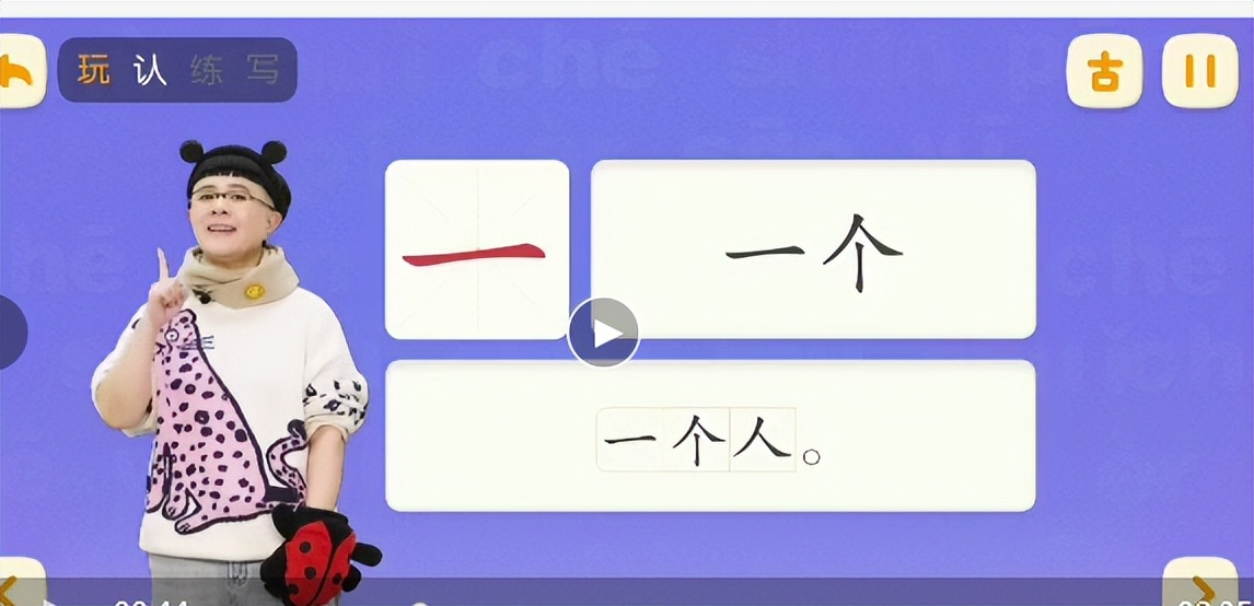 海淀妈妈认字软件,海淀妈妈常用语文阅读app