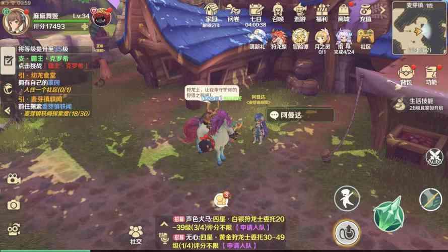 微信热门小游戏小程序手游排行榜,最新手游排行榜2023前十名仙侠