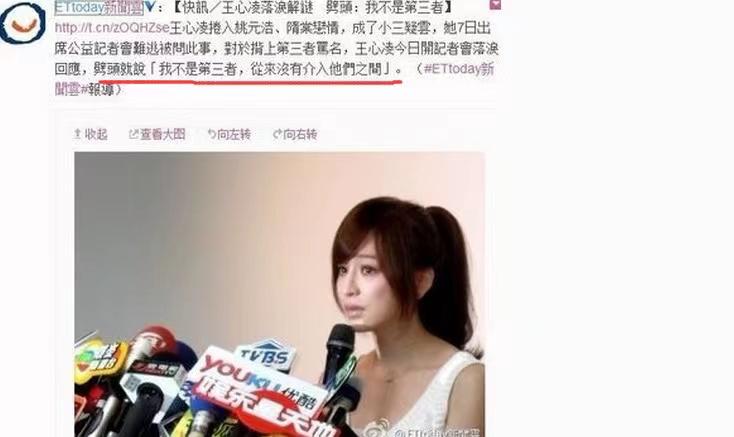 王心凌22年爆火后开了多少演唱会,王心凌是什么时候再次火起来的