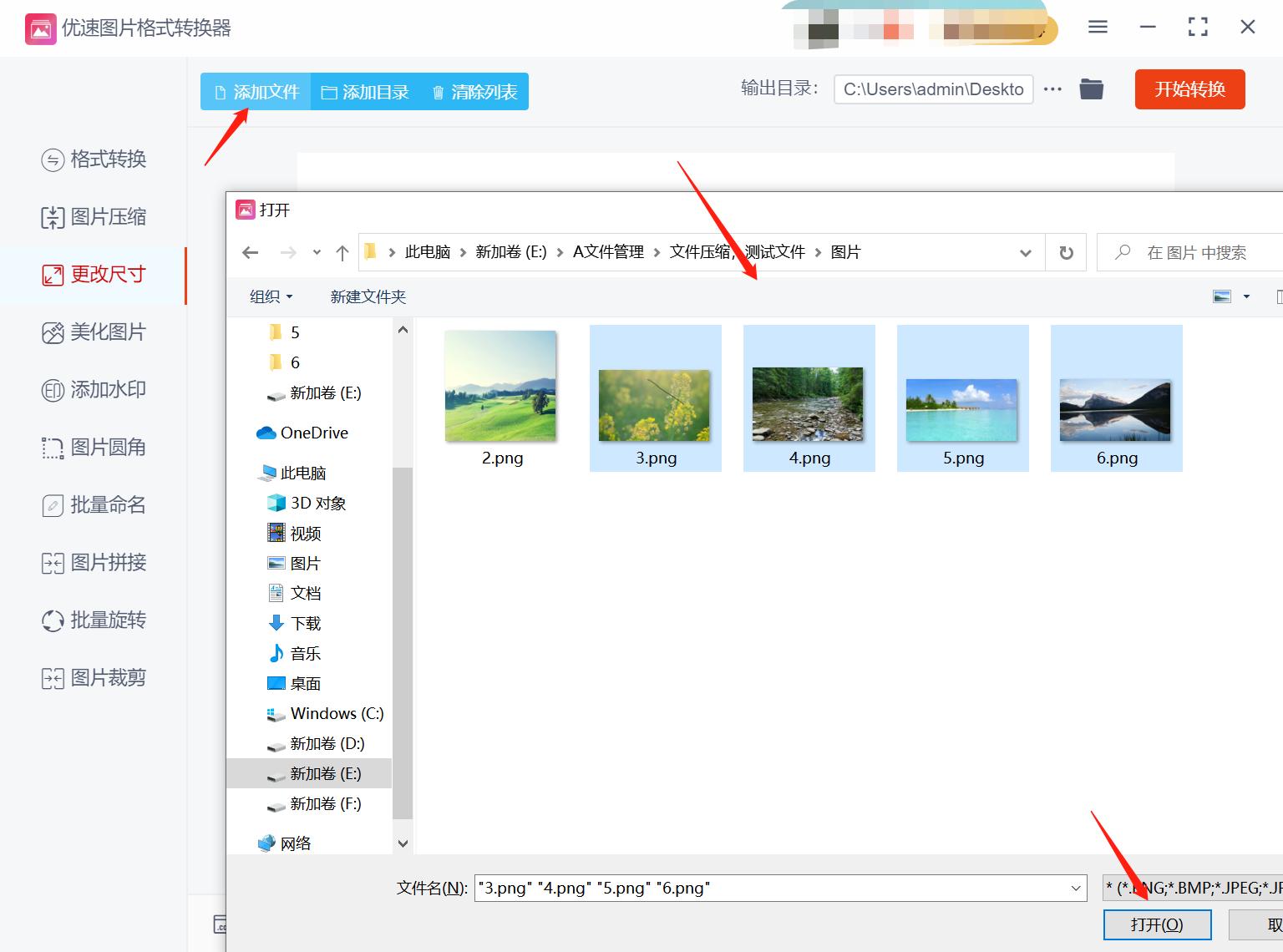 wps怎样修改照片的尺寸大小,怎么修改照片的像素和尺寸大小