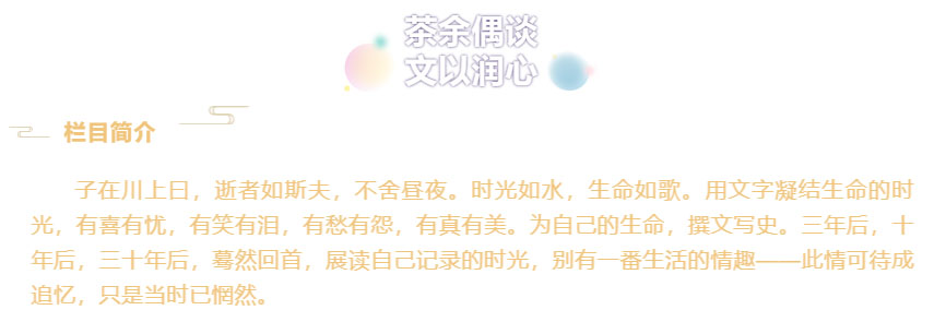 对刘畊宏的描写,刘畊宏很拽的角色