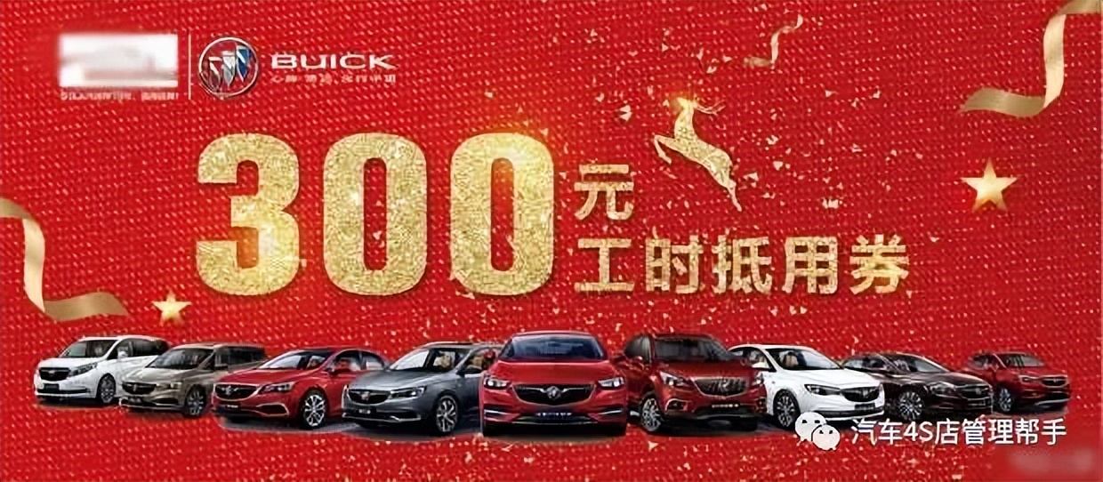 4s店内控及财务风险,4s店服务费监管