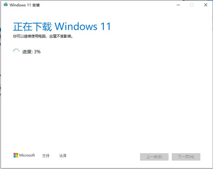 windows11最真实的安装及使用情况,如何在win11上重新安装win11