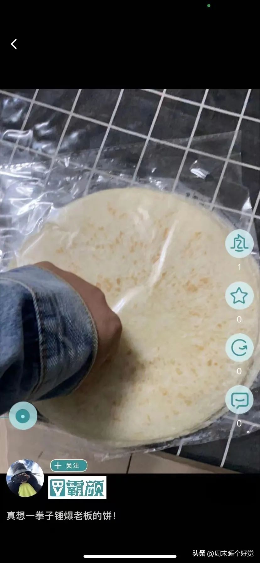 那些喊着为自己活的人,那些劝你做自己的人