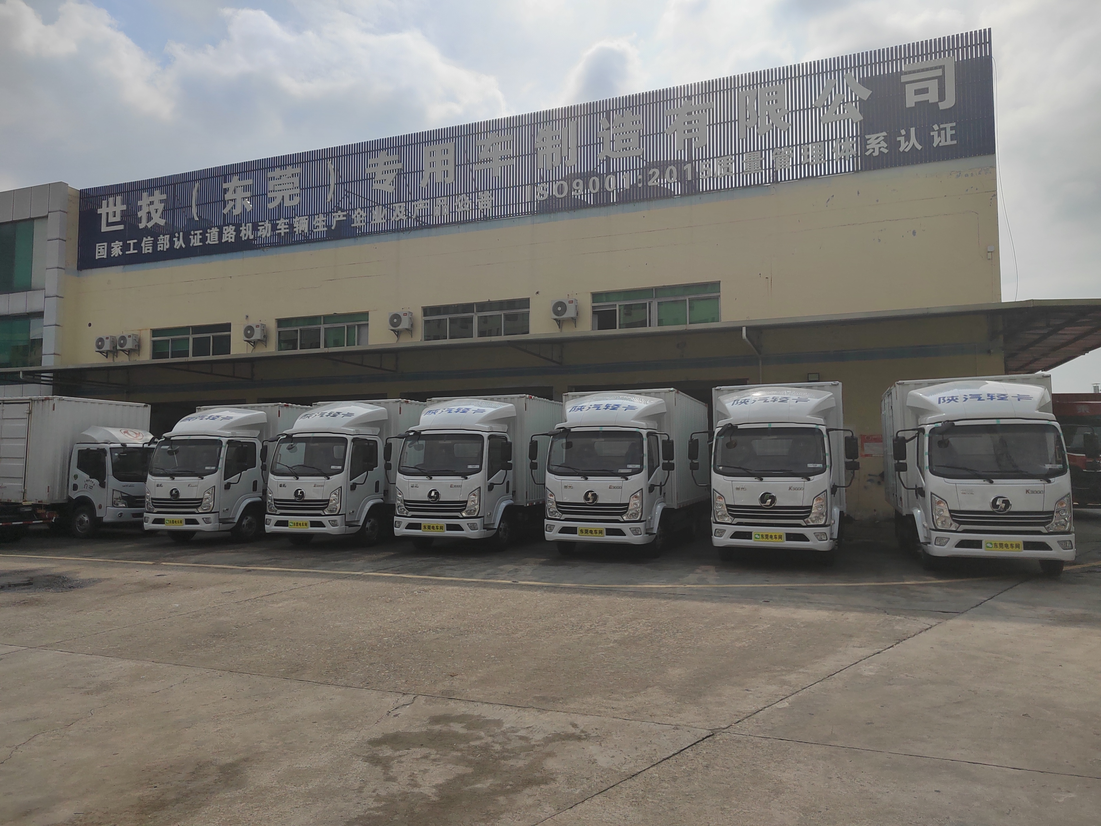 新能源纯电动汽车网约车东莞市,广东省东莞市新能源车网约车