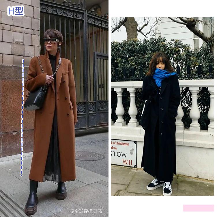 冬季呢子衣小个子穿搭,现在冬季上下衣穿搭