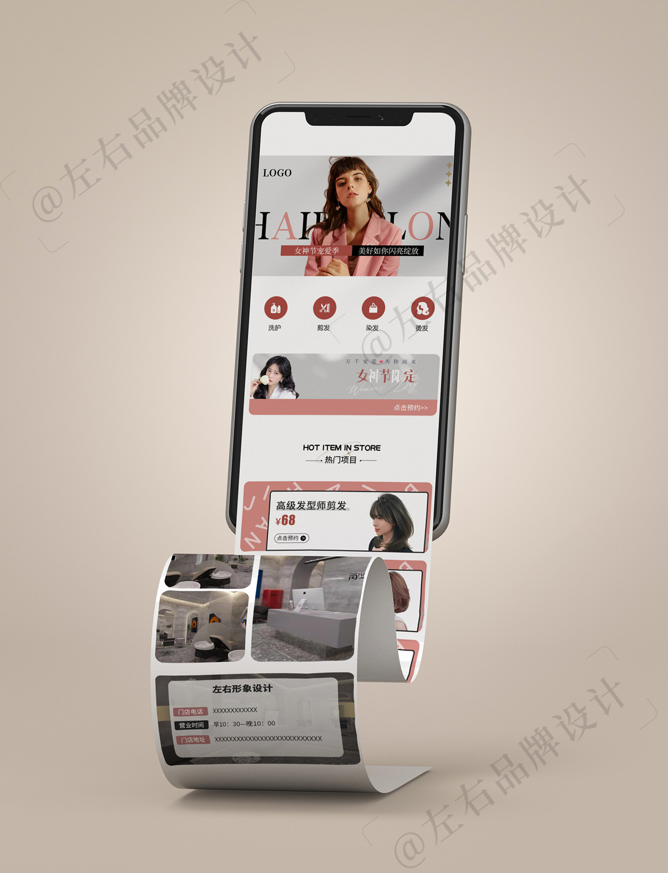 美发店新开店吸引顾客营销方案,美发店生意不好怎样才能吸引顾客