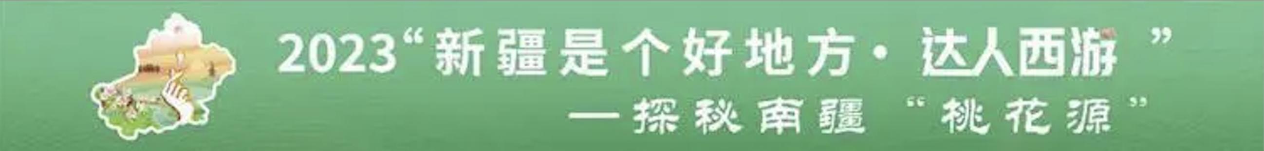 博斯腾湖库车千佛洞克孜尔石窟,达人西游打卡那拉提