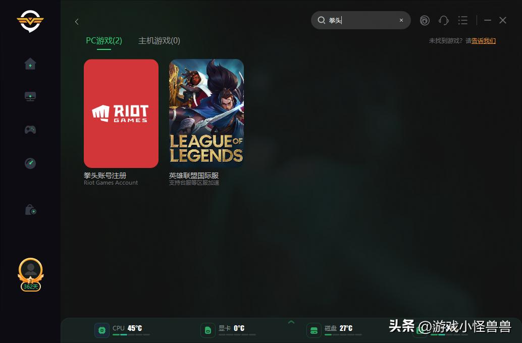 lol台服下载及注册教程电脑,lol台服下载及注册教程