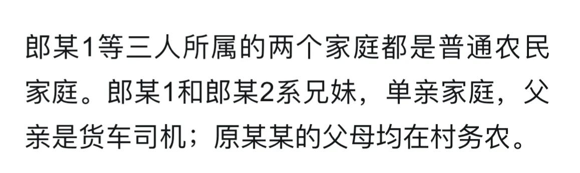 伪装成弱者博取同情属于骗人吗,编造借口博取同情