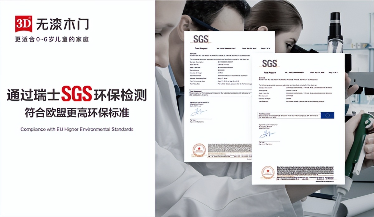 儿童木门哪种好,防潮性好的木门