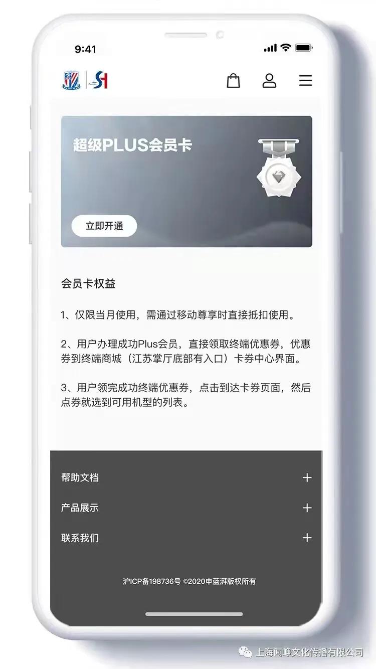 球迷社区app,球迷社区软件