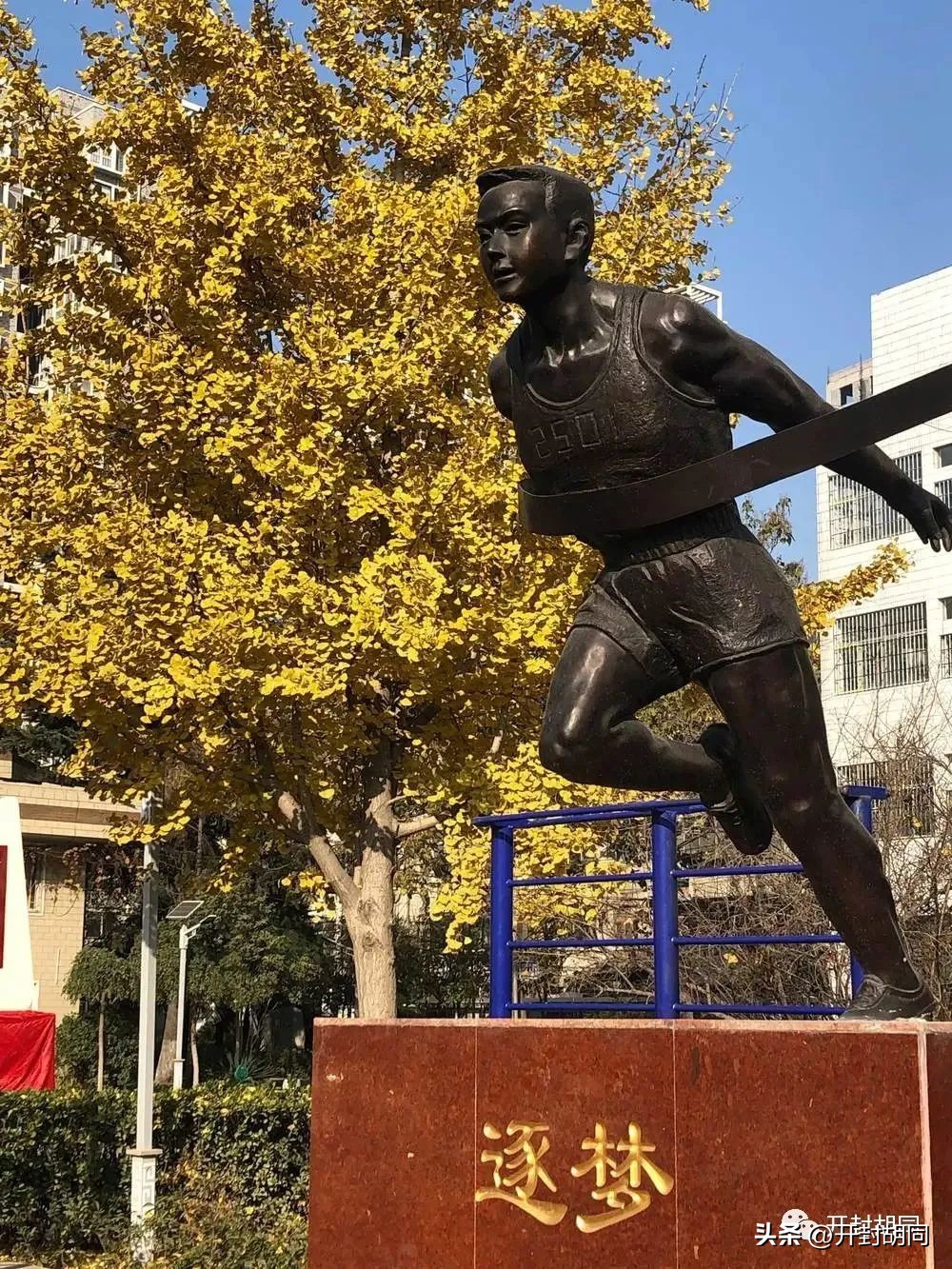 开封市第二十五中学在哪个区,开封市第二十五中学学费