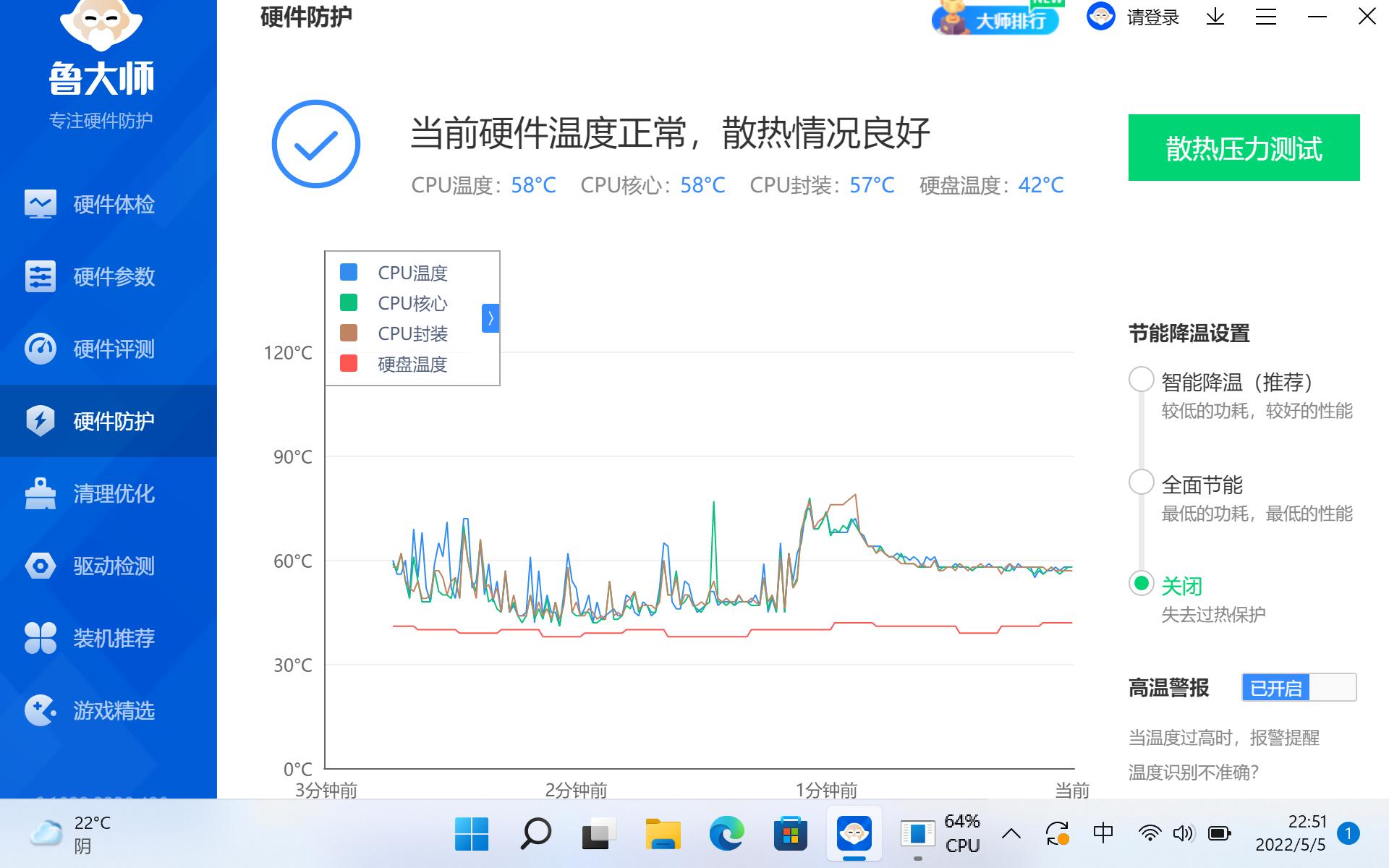onexplayer高达限量版和普通区别,onexplayerminipro高达限量版