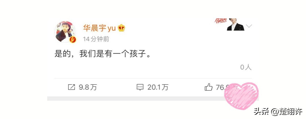 华语乐坛永远的神华晨宇无字歌,华晨宇唱歌太投入网友评论像抽筋