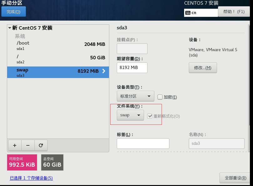 linuxvmware瀹夎鏁欑▼,vmware濡備綍瀹夎ubuntulinux