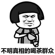 瓜田里跳来跳去的猹表情包,你我都是瓜田中的猹表情包