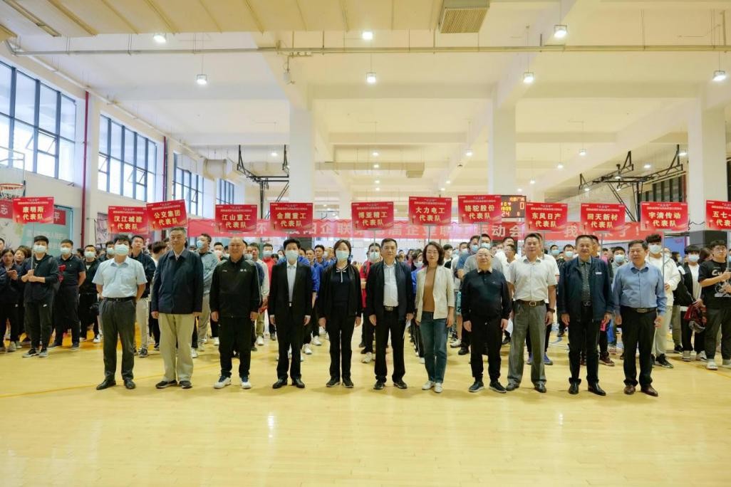 让运动为精神赋能,让运动为我赋能演讲