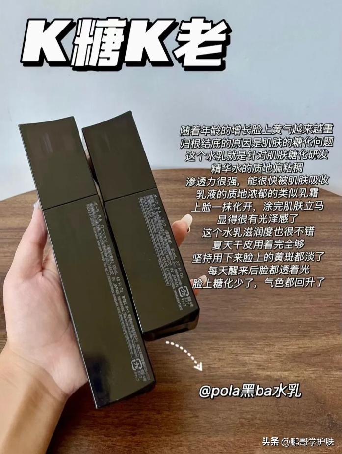 好用的水乳精华套装,好用的水乳套装