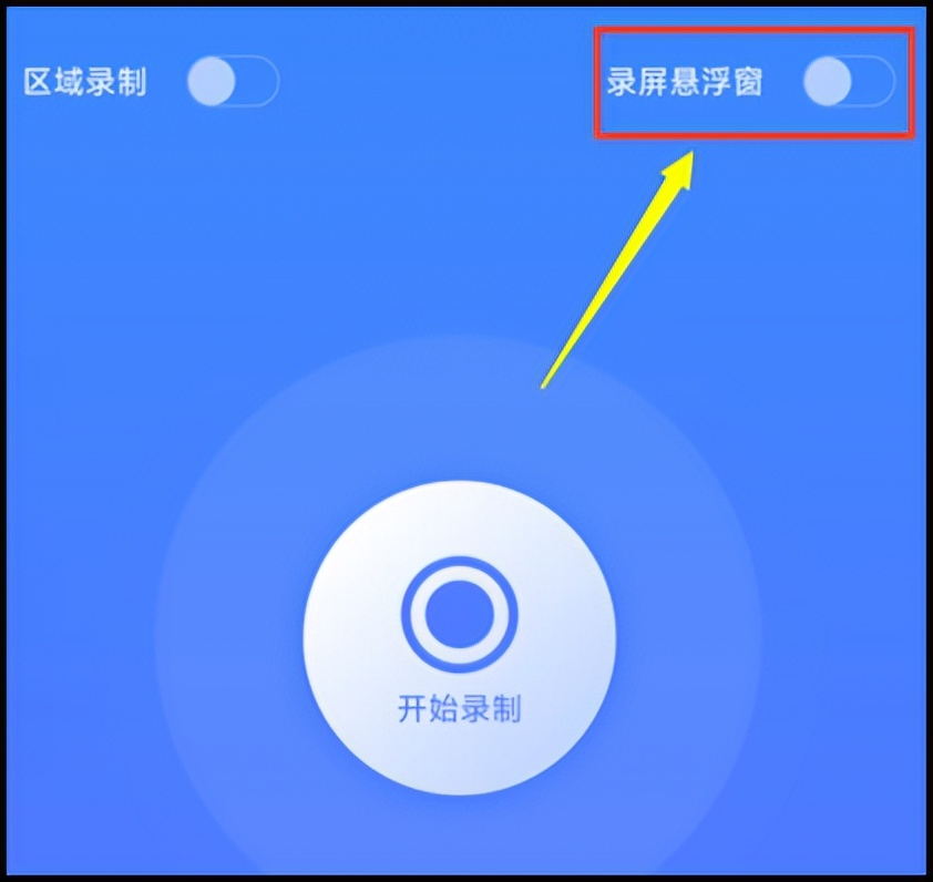 直播怎么悬浮小视频,抖音直播怎么设置悬浮窗口