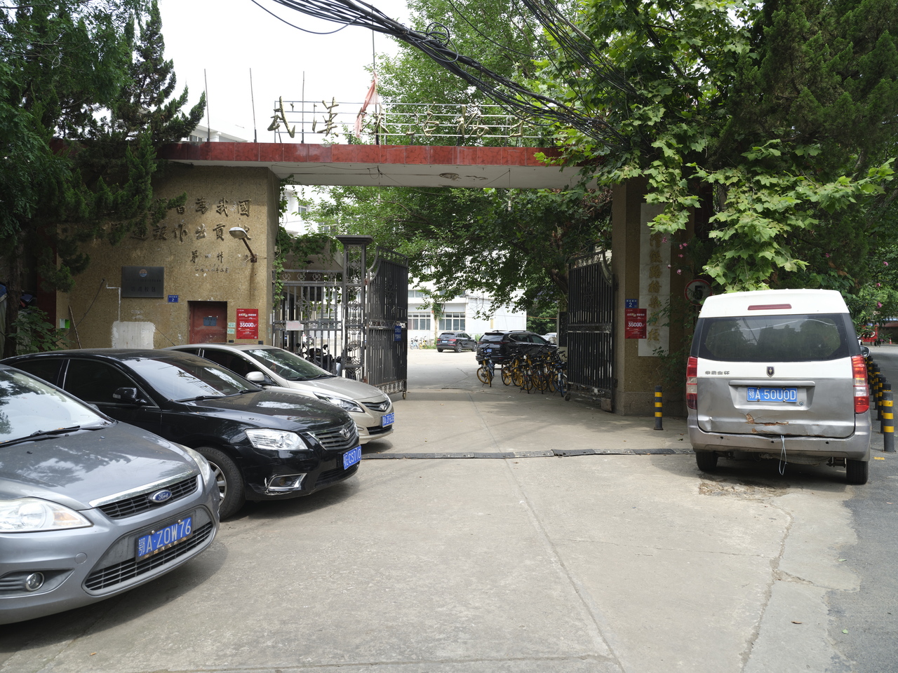 大武汉系列之267：铁道部大桥工程局桥梁机械制造厂